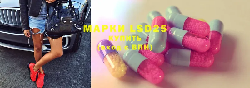 LSD-25 экстази ecstasy  цены наркотик  Еманжелинск 