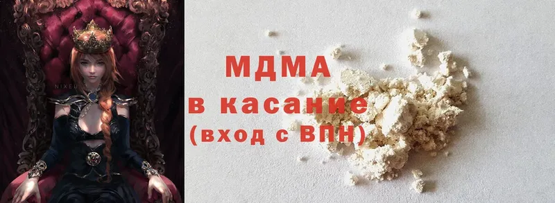 дарнет шоп  kraken ONION  MDMA молли  Еманжелинск 